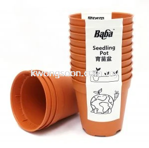 Baba 55 Seedling Pot (1 x 10)