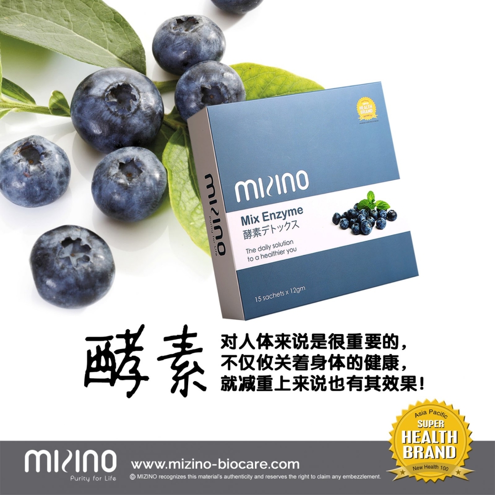 Mizino Mix Enzyme