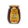 Alshifa Honey 250G Arabic Hotel