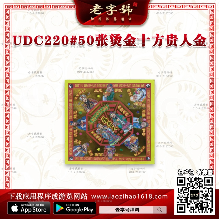 UDC220#50̽ʮ˽һ ̨߲ʽ ۽ϵ ֽ