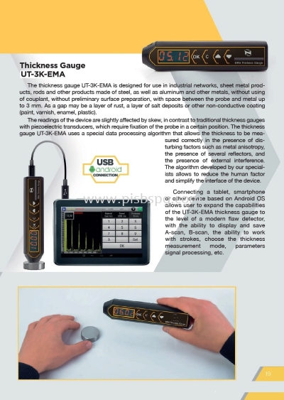 Ultrasonic Thickness Gauge 