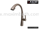 SFK 821(HC)-M.BROWN Kitchen Mixer Tap Kitchen Tap Kitchen Collection