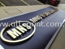 MNS Works -Gold stainless steel 3D box up lettering signage   Gold Stainless Steel 3D box up lettering Signage Signboard