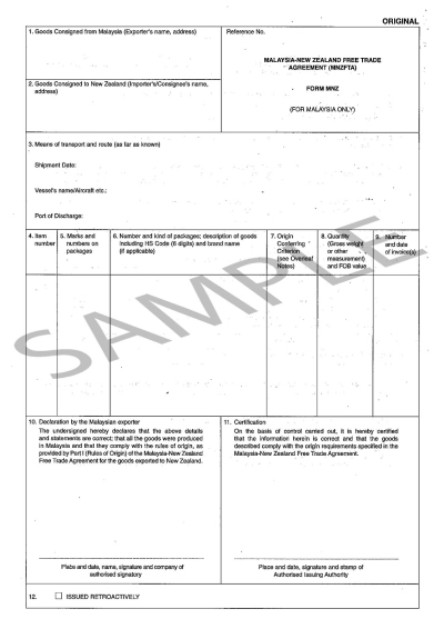 Form E Application