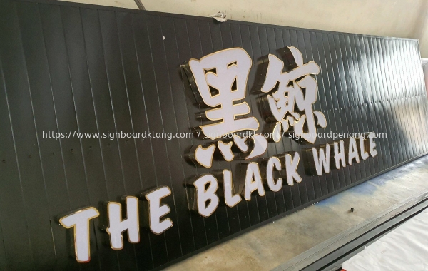 the black whale stainless steel gold 3D LED ftontlit signage at SS2 Petaling jaya Kuala Lumpur