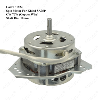 Code: 31822 Khind Spin Motor CW 70W