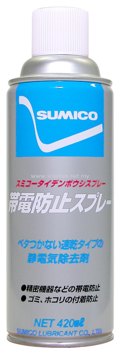 Anti-Static Charge Spray