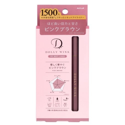 Koji Dolly Wink My Best Liner Liquid - Pink Brown