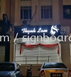 thanh lam Solon 3D led box up channel lettering signage signboard at meru klang  3D LED BOX UP BILLBOARD