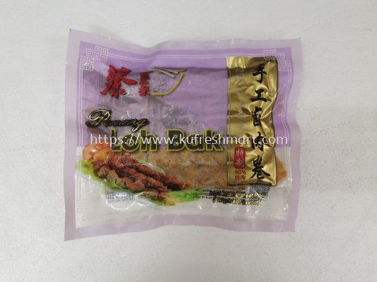 NGO XIANG MEAT ROLL ֹ±