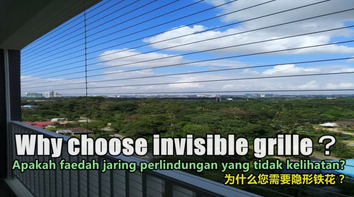 Why choose invisible grille