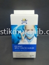 3-Ply KBM Face Mask Face Mask