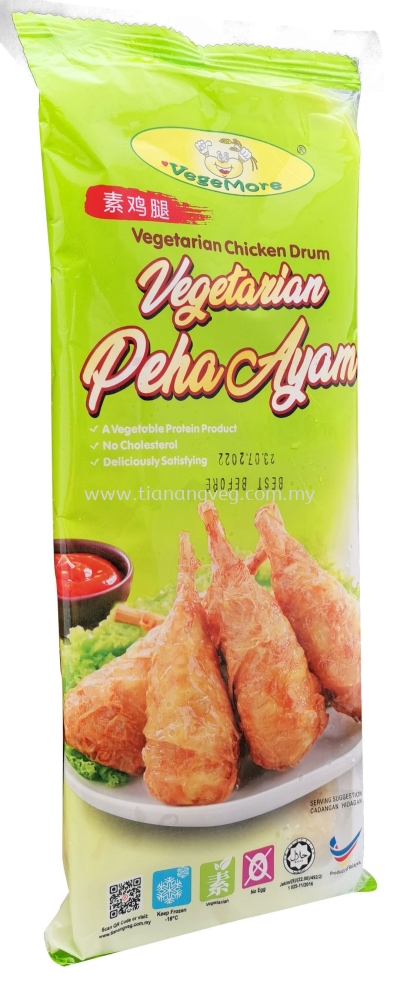 Vegetarian Chicken Drum (New Packing)