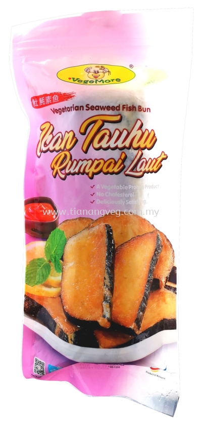 Vegetarian Seaweed Fish Bun (New Packing)