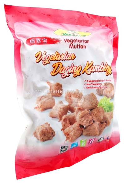 Vegetarian Mutton (New Packing)