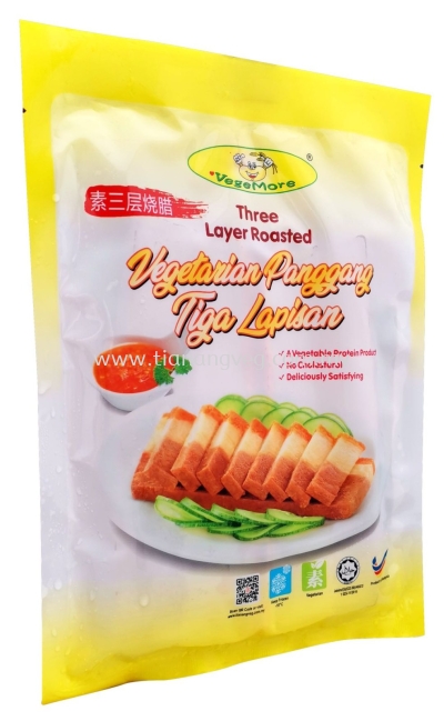 Vegetarian Three Layer Roasted (New Packaging)