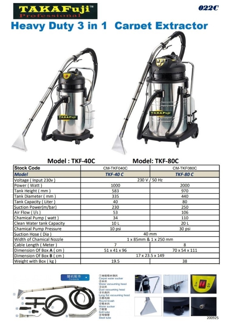 TAKAFUJI 3 IN 1 CARPET EXTRACTOR Vacuum Cleaner Cleaning Machinery