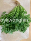 Parsley Chinese Ԫ Fresh Vegetable