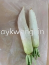 White Radish ޲ Fresh Vegetable