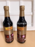 LKK Dark Soya Sauces
