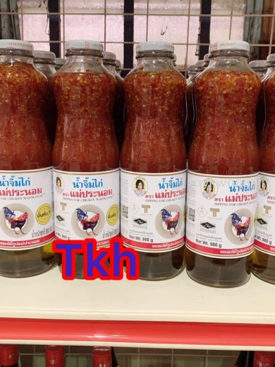 Thai chili sauces ̩ʽ