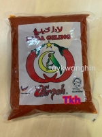 Chili Boh À±½·Ë®