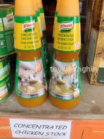 Knorr Concentrated Stock ŨËõ¼¦ÌÀ