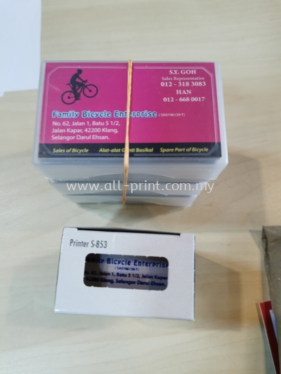 family bicycle enterprise-business card