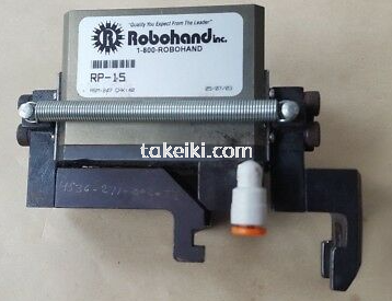 ROBOHAND RP-15