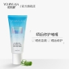 żԴɹ޻ YOUJIYUAN SUNBURN REPAIR GEL GEL