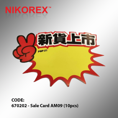 670202 - Sale Card AM09 (10pcs) 