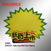 670219 - Sale Card M2104 (10pcs) SALES CARD SALES & PROMOTION CARDS