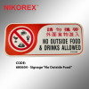 680604 - Signage NO OUTSIDE FOOD SIGNAGE PLATE SALES & PROMOTION CARDS