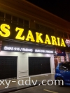 EMAS ZAKARIA LED Display Board LED Display Board