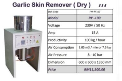 Garlic Skin Remover (Dry) RY-100