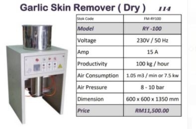 Garlic Skin Remover (Dry) RY-100 Food Machinery