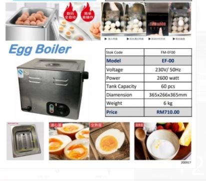 Egg Boiler EF-00 Food Machinery