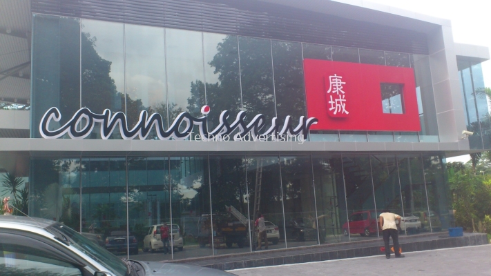 Aluminium Lettering