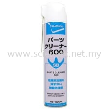 SB Part Cleaner 600