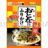 Nagatanien Furikake Benizake NAGATANIEN FURIKAKE ձʳƷ JAPAN FOOD 