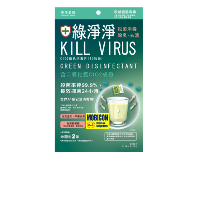 gcc - kill virus disinfectant tablet