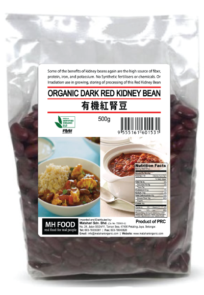 Organic Dark Red Kidney Bean