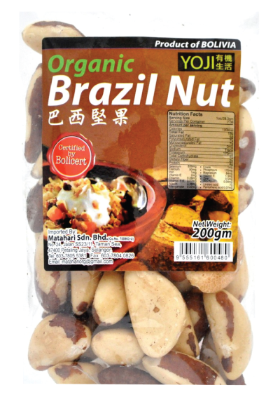 Organic Brazil Nut