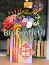 Best Wishes 7 RM 880.00 Congratulations