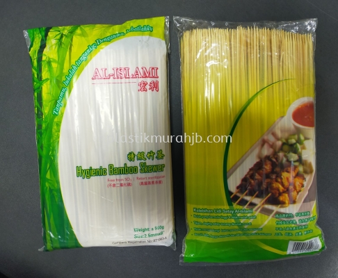 8" 2.5mm Lidi Satay (500gm)