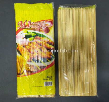 12" 3.0mm Lidi Satay (500gm)