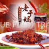 ϸζ ϸ  йʳƷ CHINA FOOD 