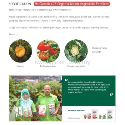 [BABA] Mr Ganick Fertilizer 549 Flower Bloom / 532 Leafy / 426 Melon Vegetable / 258 Fruit Tree Baja Bunga Daun Sayuran л