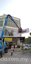 Project (CrazyBee & Iroisea) Signboard
