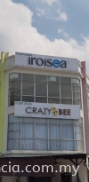  Project (CrazyBee & Iroisea) Signboard